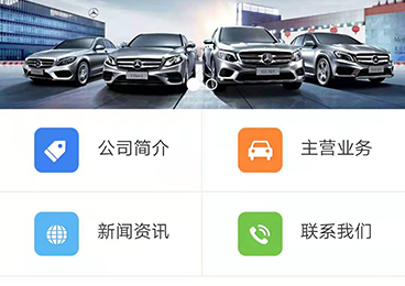 泉州千欢喜汽车贸易有限公司