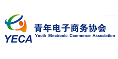 龙岩市青年电子商务协会